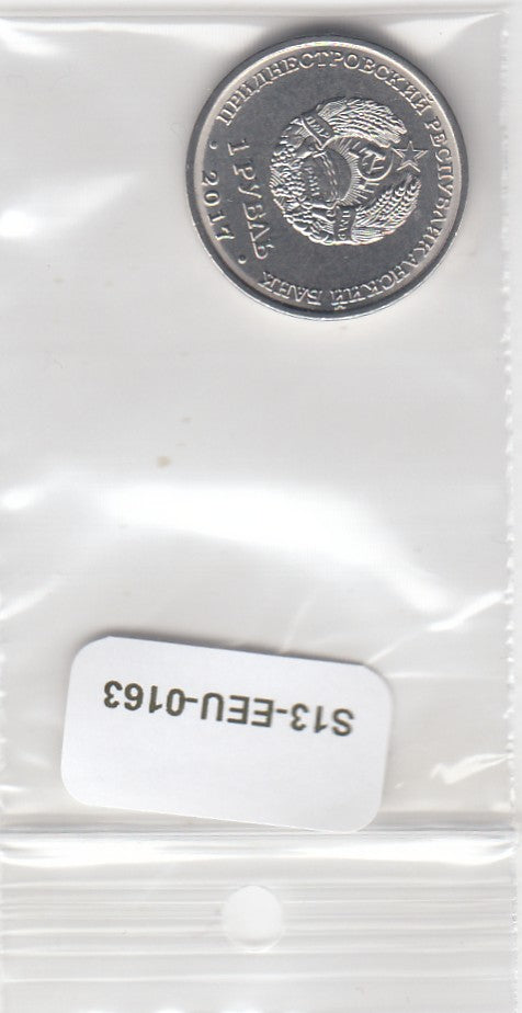 S13-EEU-0163-M02 Transnistrië 1 Roebel UNC 2017 KM263 Wapen van Dnestrovsk
