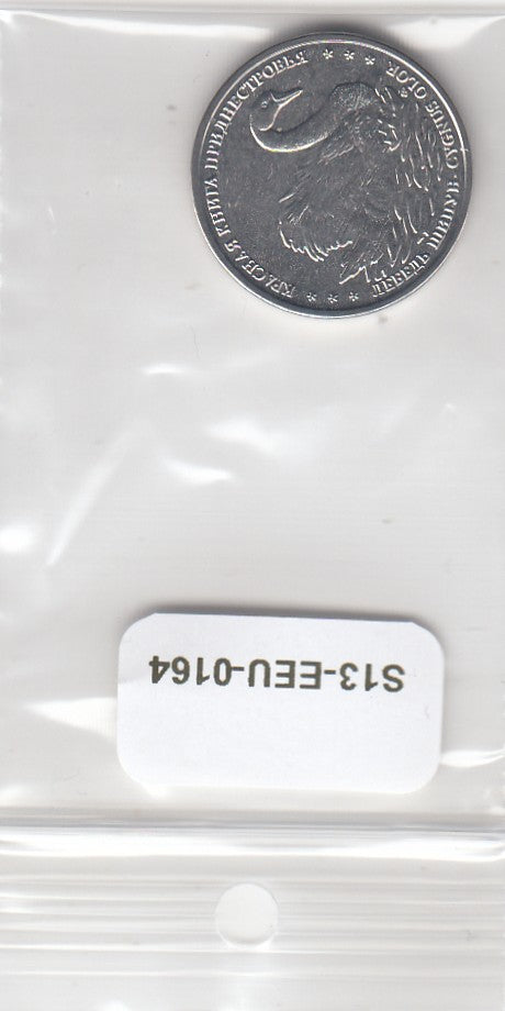 S13-EEU-0164-M02 Transnistria 1 Rouble UNC 2018 KM302  Mute swan