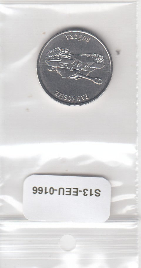 S13-EEU-0166-M01 Transnistria 1 Rouble UNC 2023 KM520  Tank Forces