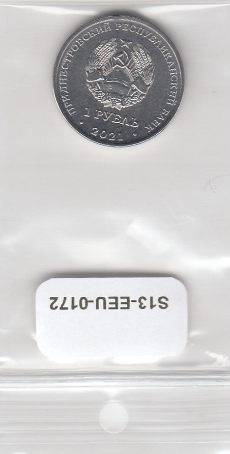 S13-EEU-0172-M01 Transnistria 1 Rouble UNC 2021 KM437  National currency