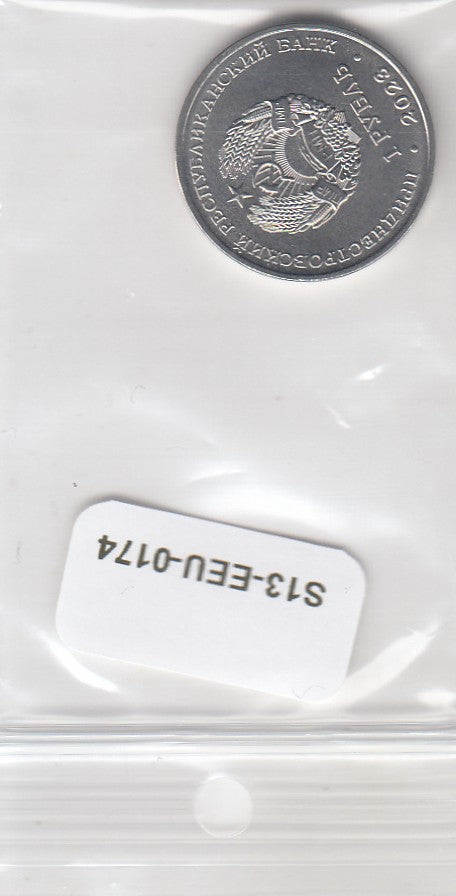 S13-EEU-0174-M01 Transnistria 1 Rouble UNC 2023 KM515  Airborne Troops