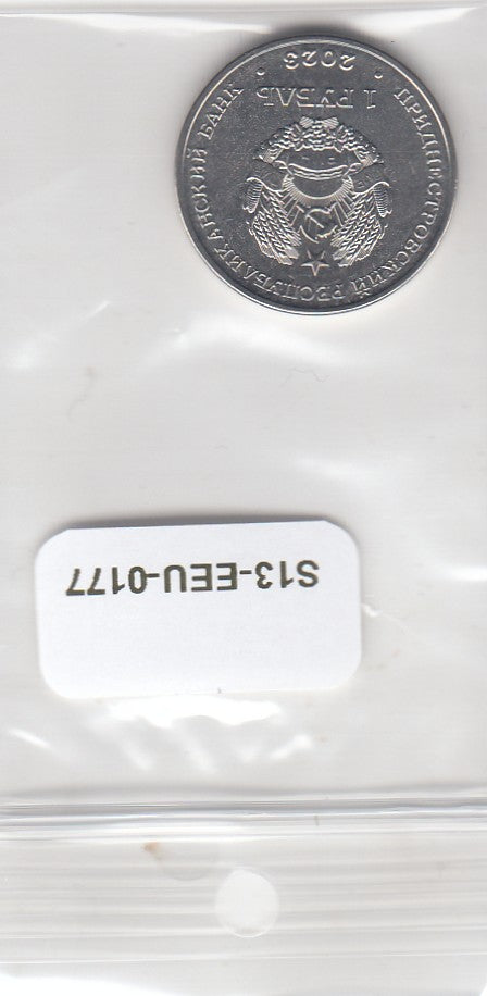 S13-EEU-0177 Transnistria 1 Rouble UNC 2023 KM19  Signal Corps