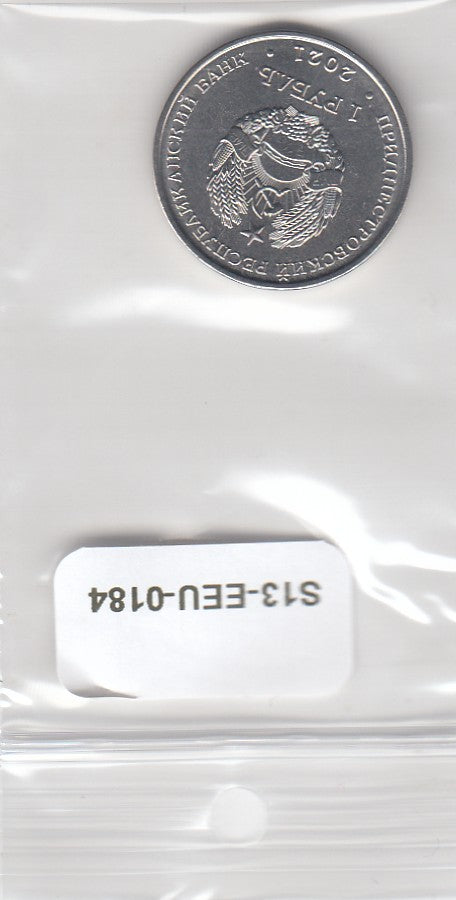 S13-EEU-0184 Transnistria 1 Rouble UNC 2021 KM430  Greco-Roman Wrestling