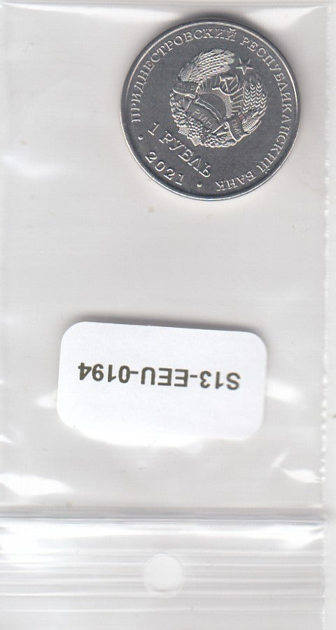 S13-EEU-0194 Transnistria 1 Rouble UNC 2021 KM439  Karate