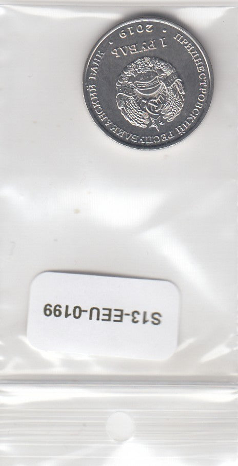 S13-EEU-0199 Transnistrië 1 Roebel UNC 2019 KM335 Kathedraal van de Geboorte van Christus, Tiraspol