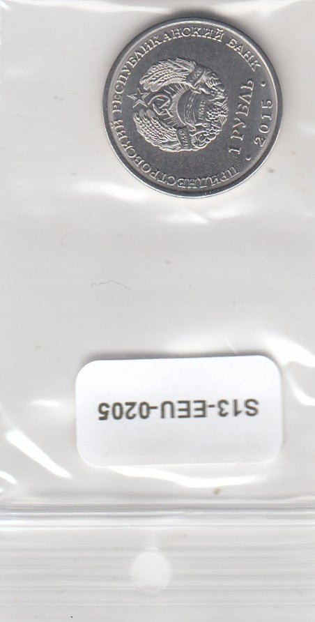 S13-EEU-0205 Transnistria 1 Rouble UNC 2015 KM215  St. Nicholas Cathedral in Tiraspol
