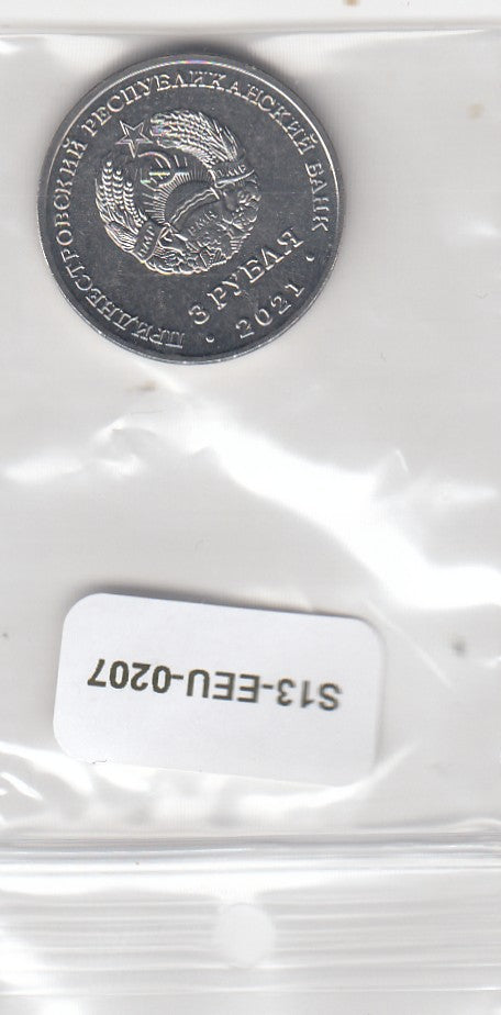 S13-EEU-0207 Transnistria 3 Roubles UNC 2021 KM442  Bendery fortress