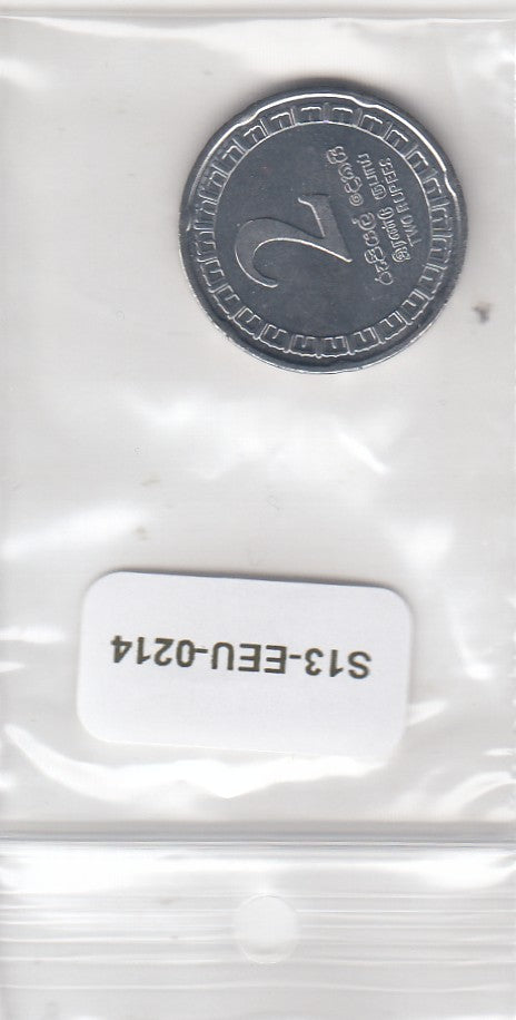 S13-EEU-0214-M28 Sri Lanka 2 Rupees UNC 2017 KM219