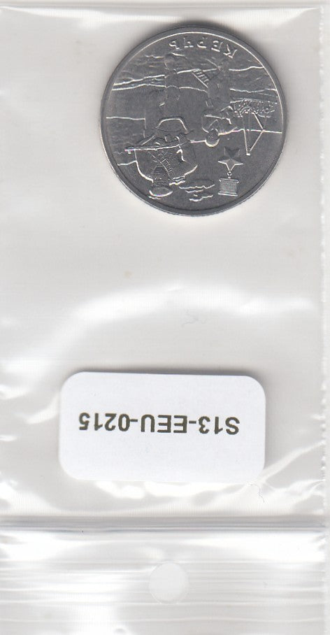 S13-EEU-0215-M03 Rusland 2 Roubles UNC 2017    Kerch