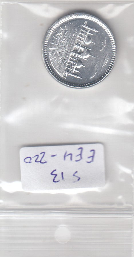 S13-EEU-0220-M27 Pakistan 2  Rupees UNC 2014 KM68