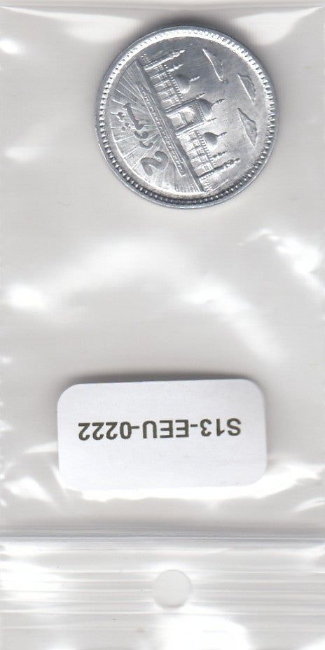 S13-EEU-0222 Pakistan 2 roepie UNC 2018 KM68