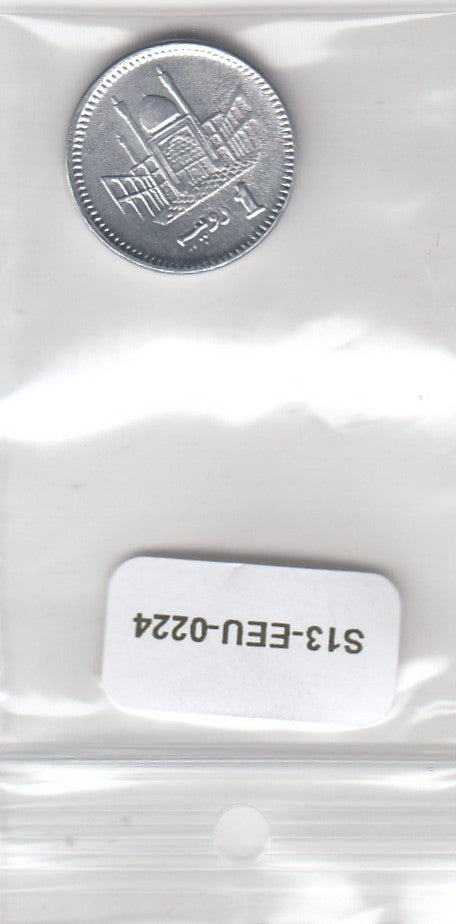 S13-EEU-0224-M34 Pakistan 1  Rupee UNC 2014 KM67