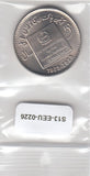 S13-EEU-0226-M26 Pakistan 50  Rupees UNC 2023 KM89  1973 Constitution