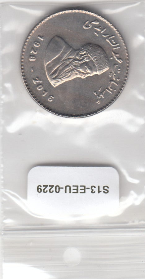 S13-EEU-0229-M01 Pakistan 50  Rupees UNC 2015 KM78  Abdul Sattar Edhi