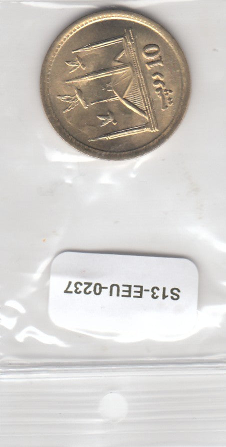 S13-EEU-0237 Pakistan 50  Rupees UNC 2021 KM88  Golden Jubilee of PNS Submarine Hangor