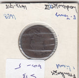 S13-K01-0005 Frankrijk Liard VG/FI 1658 KM192 E