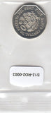 S13-R02-0003-M33 Peru 1 Sol UNC 2012 KM365  KuYtur Wasi