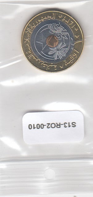 S13-R02-0010-M25 Mauritania 20 Ouguiya UNC 2017 KM15