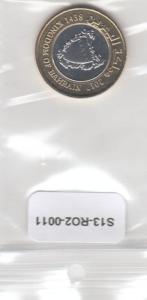 S13-R02-0011-M07 Bahrein 100 Fils UNC 2017 KM28.2