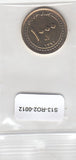 S13-R02-0012-M40 Iran 1000 Rials UNC 2012 KM1287