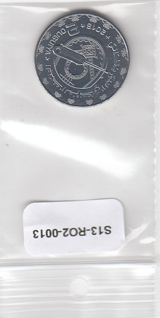 S13-R02-0013-M37 Mauritania 2 Ouguiya UNC 2018 KM16