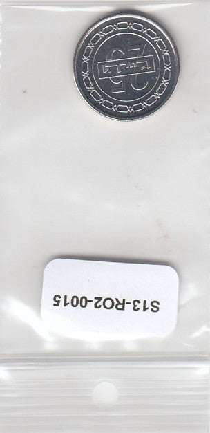 S13-R02-0015-M19 Bahrain 25 Fils UNC 2018 KM24.2