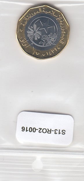 S13-R02-0016-M03 Mauritania 10 Ouguiya UNC 2017 KM14