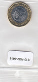 S13-R02-0016-M10 Mauritania 10 Ouguiya UNC 2017 KM14