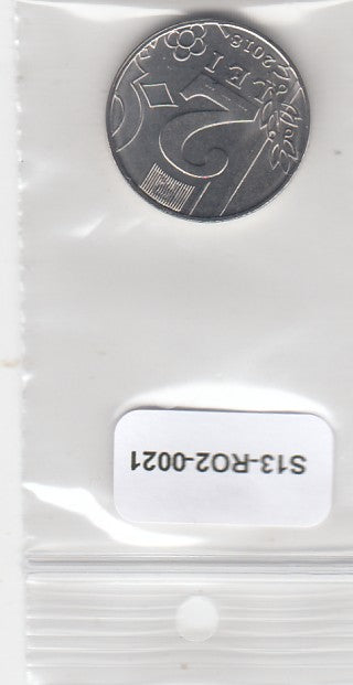 S13-R02-0021-M16 Moldova 2 Lei UNC 2018 KM154