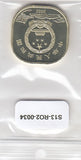 S13-R02-0034-M06 China 5 Yuan UNC 2022     Mount Emei and Leshan Giant Buddha
