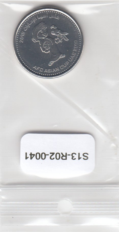 S13-R02-0041-M49 United Arab Emirates 1 Dirham UNC 2019 KM122   AFC