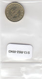 S13-R02-0043-M22 Bahrain 5 Fils UNC 2016 KM30.2   Hamad