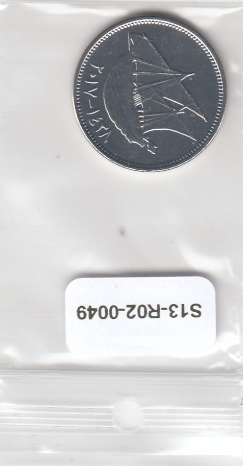 S13-R02-0049-M41 Kuwait 100 Fils UNC 2017 KM14c