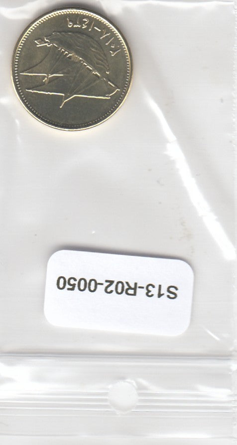 S13-R02-0050-M23 Kuwait 10 Fils UNC 2018 KM11C