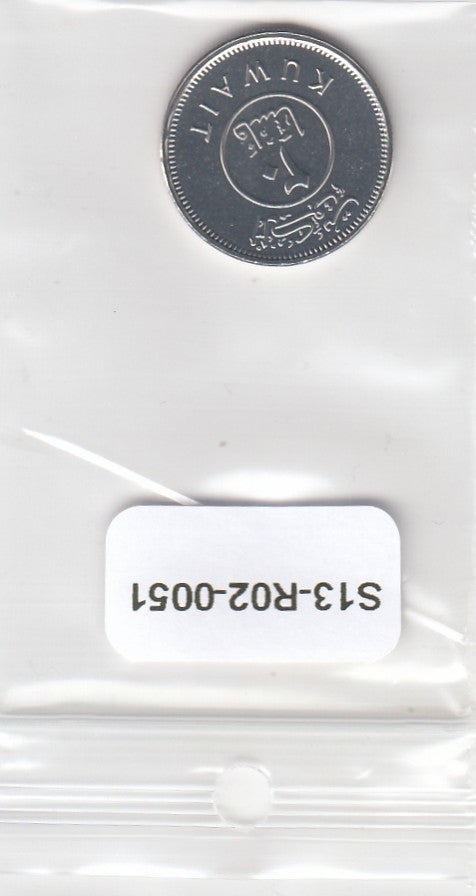 S13-R02-0051-M26 Kuwait 20 Fils UNC 2017 KM12C