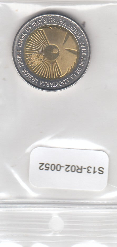 S13-R02-0052-M19 Moldova 10 Lei UNC 2019 KM171