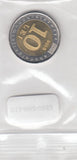 S13-R02-0052-M19 Moldova 10 Lei UNC 2019 KM171