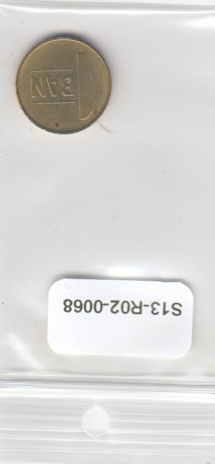 S13-R02-0068-M42 Romania 1  Ban UNC 2010 KM189