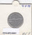 S14-AF2-0001 Western African States 1 Franc 1961  VF KM3.2