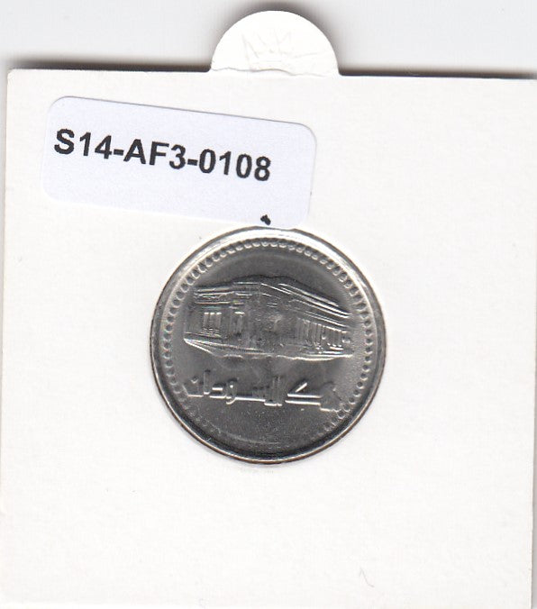 S14-AF3-0108 Sudan 10 Dinars MS63 1996 km115