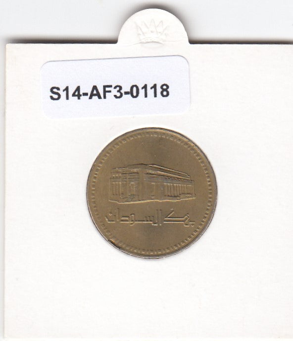 S14-AF3-0118 Sudan 20 dinar UNC 1996 KM112