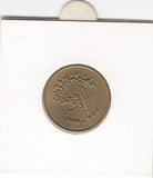 S14-AF3-0118 Sudan 20 dinar UNC 1996 KM112