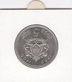 S14-AF3-0243 Morocco 5 Dinar MS65 1980 Y92