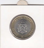 S14-AF3-0244 Morocco 10 Dinar MS65 1995 Y92