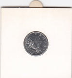 S14-BRA-0002 Brazil 1 centavo 1975  MS63 KM# 585 FAO series - Sugar Cane