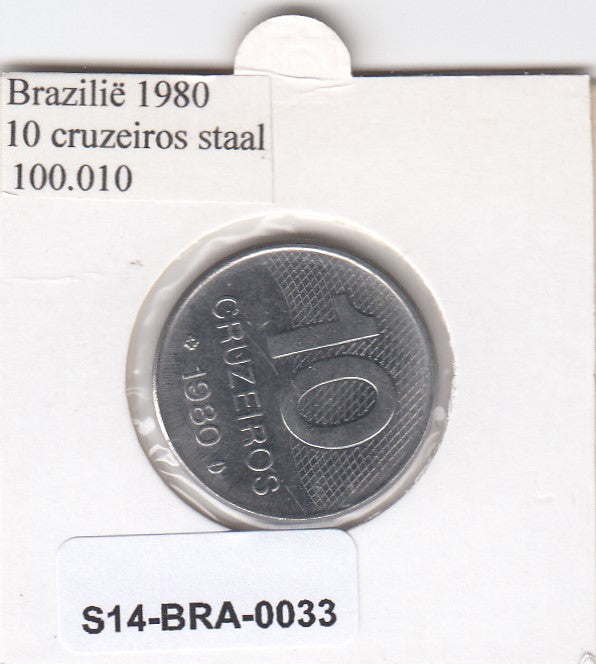 S14-BRA-0033 Brazil 10 cruzeiros 1980  MS60 KM# 592.1