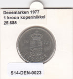 S14-DEN-0023 Denmark 1 krone 1977  VF KM# 862