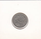 S14-DEN-0070 Denmark 10 Ore 1958  VF KM# 841