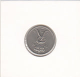 S14-DEN-0071 Denmark 10 Ore 1961  VF KM# 849