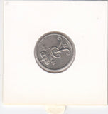 S14-DEN-0079 Denmark 10 Ore 1969  XF KM# 849